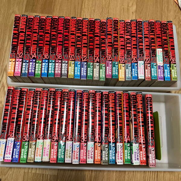 GIANT KILLING 1〜47巻まとめセット