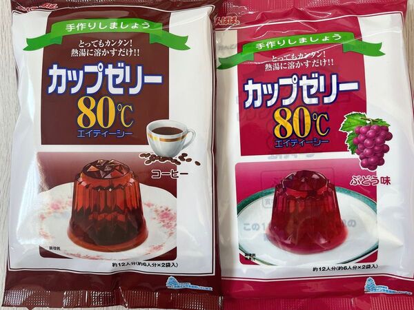 【大人気商品】 かんてんぱぱ 伊那食品 カップゼリー80℃ 2袋セットご当地商品 コーヒー ぶどう
