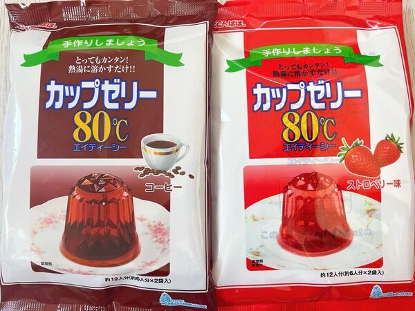 【大人気商品】 かんてんぱぱ 伊那食品 カップゼリー80℃ 2袋セットご当地商品 コーヒー ストロベリー