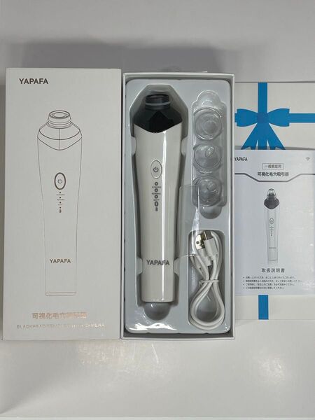 YAPAFA 人気 可視化毛穴吸引器 スマホ連動500万画素 角栓黒ずみ除去 夏に最適