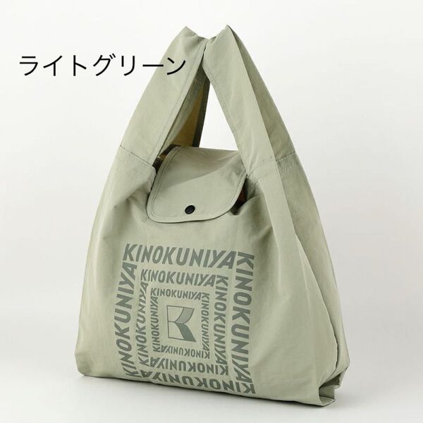 【新品】紀ノ国屋 スモールショッパー ライトグリーン