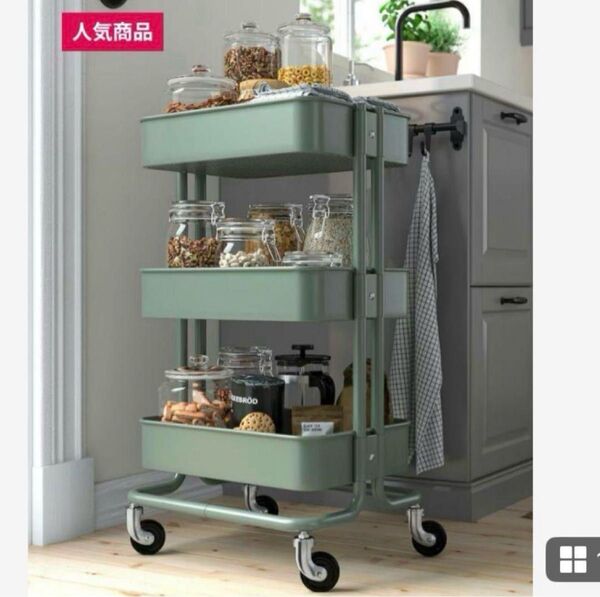 【IKEA】ワゴン 限定カラー RASKOG ロースコグ カーキ