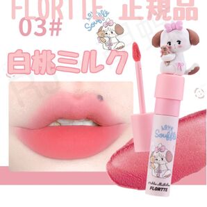 FLORTTE フロレット MIKKO コラボ マットリップ 03 白桃ミルク