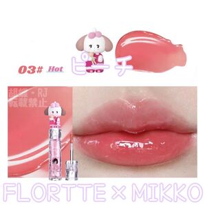 FLORTTE フロレット MIKKO コラボ 水光リップ 03 ピーチ