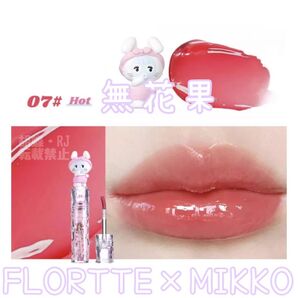 FLORTTE フロレット MIKKO コラボ 水光リップ 07 無花果