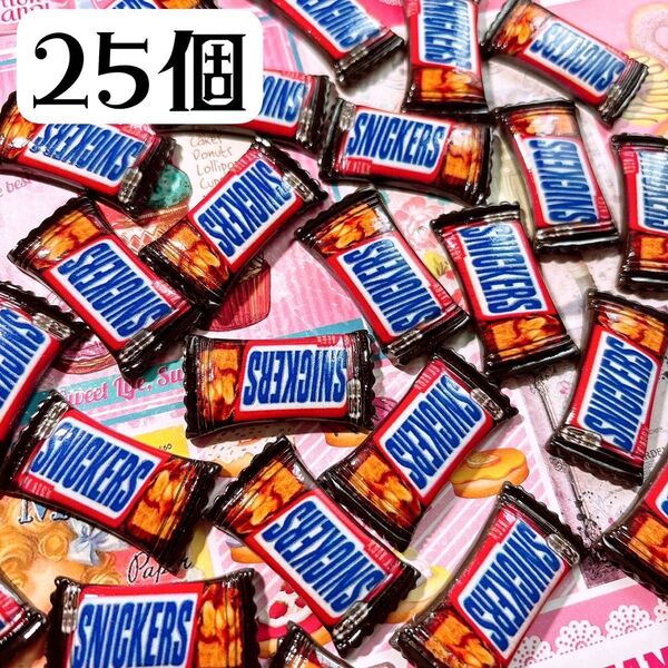 キャラメルチョコパッケージ 大きめ25個セット デコレーションパーツ