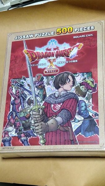 未開封 ドラゴンクエストX オフライン ジグソーパズル 500ピース