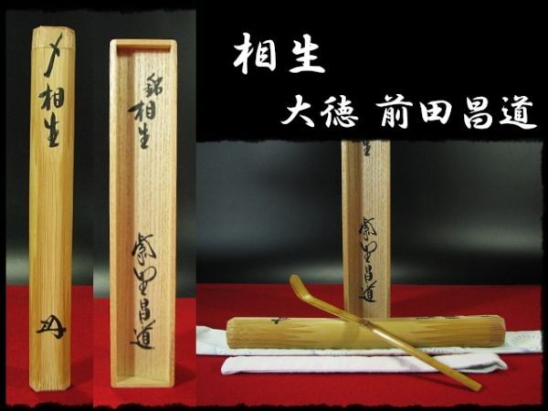 紫野 昌道の値段と価格推移は?|3件の売買データから紫野 昌道 紫野 昌道の値段と価格推移は?|3件の売買データから紫野 昌道