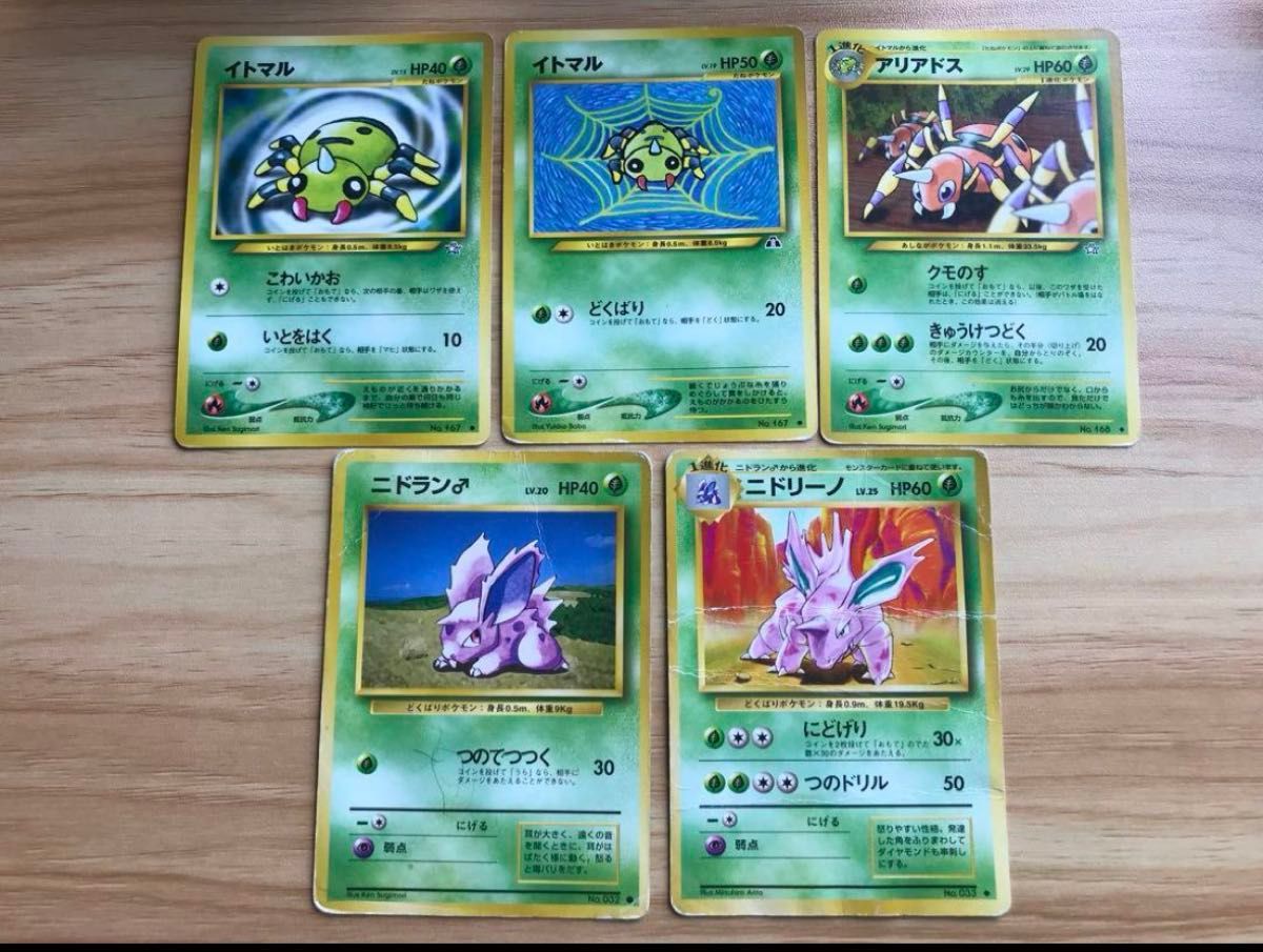 ポケモンカード 旧裏 48枚 まとめ売り|Yahoo!フリマ(旧PayPay ポケモンカード 旧裏 48枚 まとめ売り|Yahoo!フリマ(旧PayPay