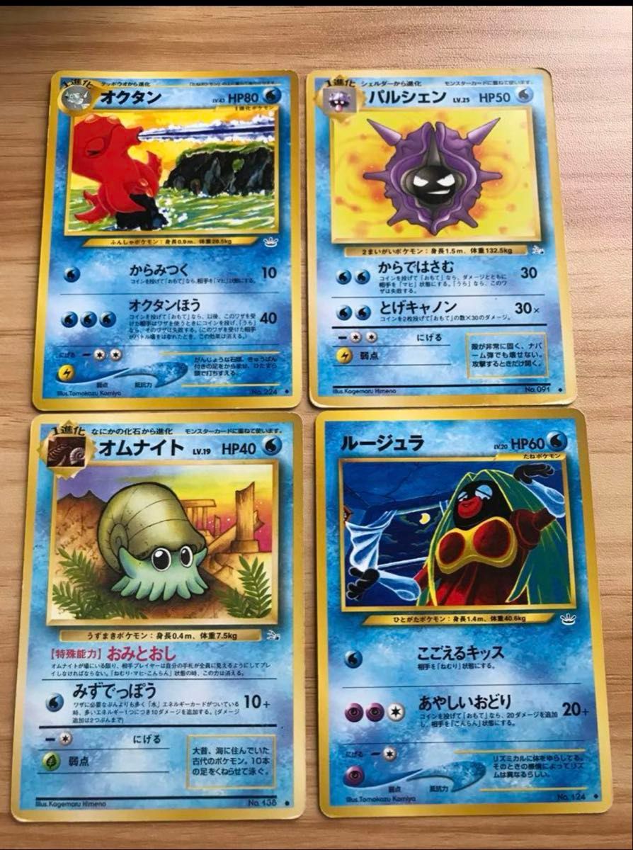ポケモンカード 旧裏 48枚 まとめ売り|Yahoo!フリマ(旧PayPay ポケモンカード 旧裏 48枚 まとめ売り|Yahoo!フリマ(旧PayPay