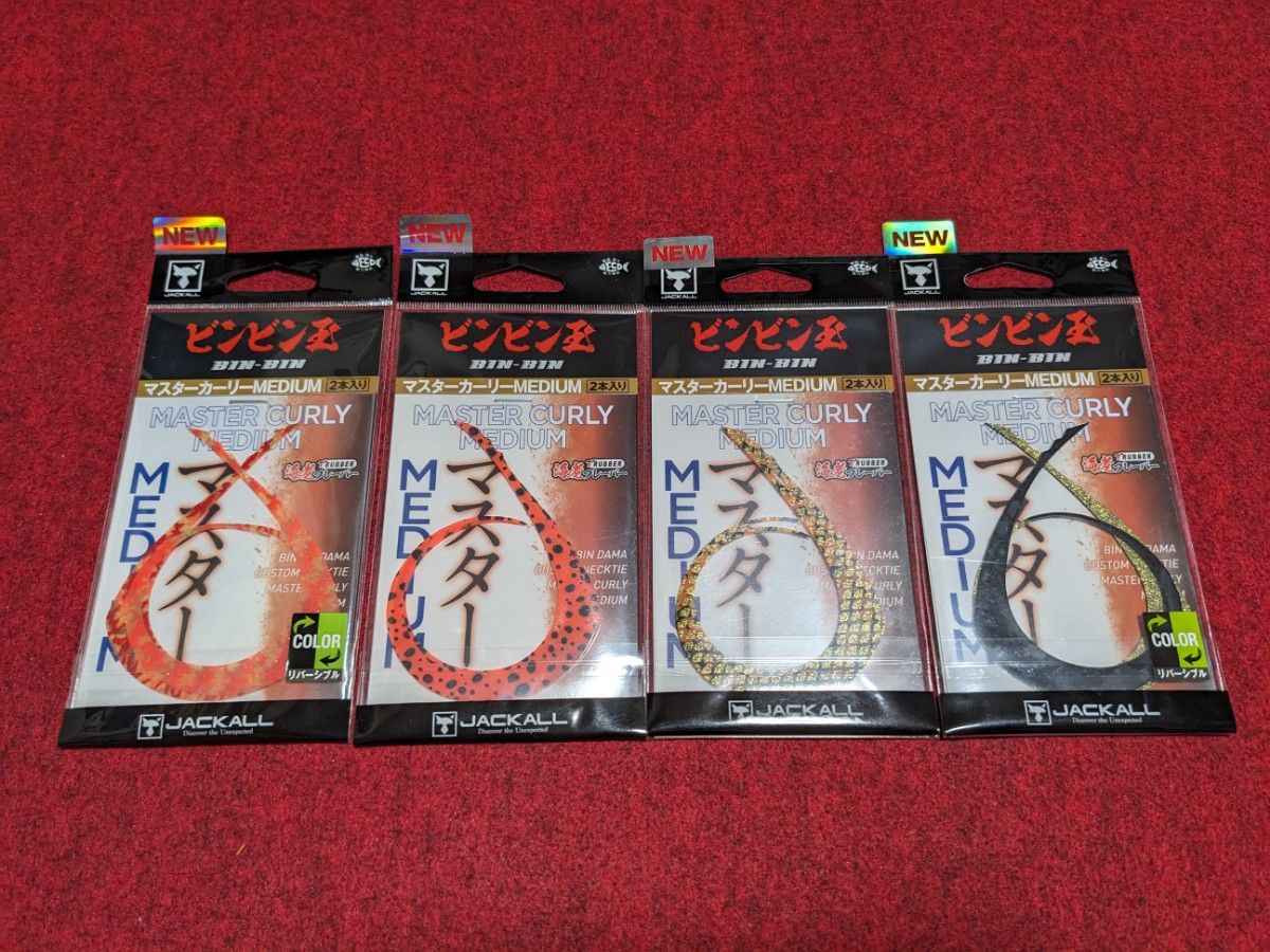 大特価 新品未使用 start タイラバ スタート 替えユニット 大特価 新品未使用 start タイラバ スタート 替えユニット