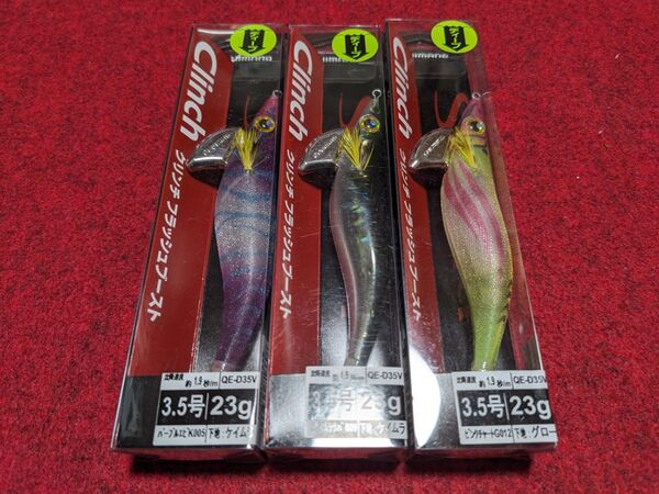 シマノ クリンチ フラッシュブースト ディープ 3.5号 3個セット 新品⑦ Clinch DEEP
