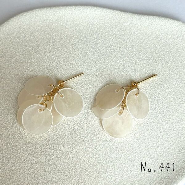 No.441 ハンドメイド シェルピアス イヤリング