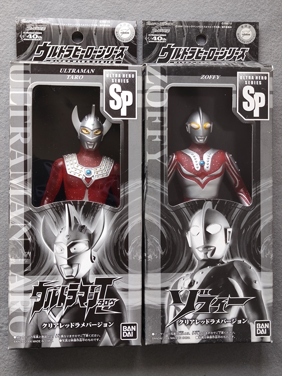 Yahoo!オークション -「ウルトラマン クリアレッド」の落札相場 Yahoo!オークション -「ウルトラマン クリアレッド」の落札相場
