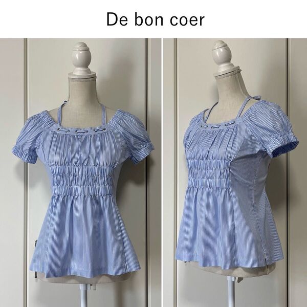 【日本製】美品★De bon coer ストライプブラウス