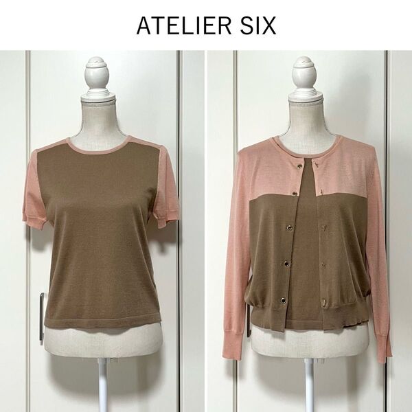 ATELIER SIX 半袖ニット&カーディガン アンサンブル