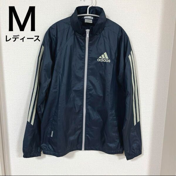 【1239】adidas ナイロントラックジャケット adidas ナイロンジャケット ウィンドブレーカー ネイビー ジャケット