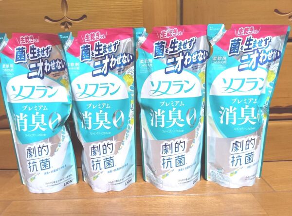 ソフラン プレミアム消臭0 詰替 380ml × 4 柔軟剤