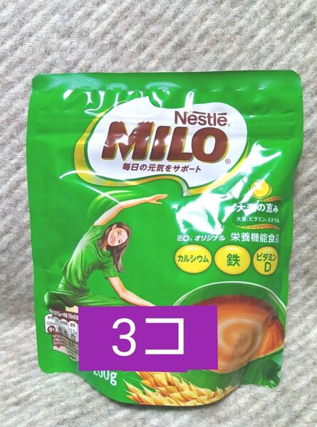 ネスレ ミロ オリジナル 栄養機能食品 200g×3個セット