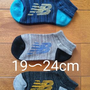 New Balance ショートソックス 3足セット 19〜24cm