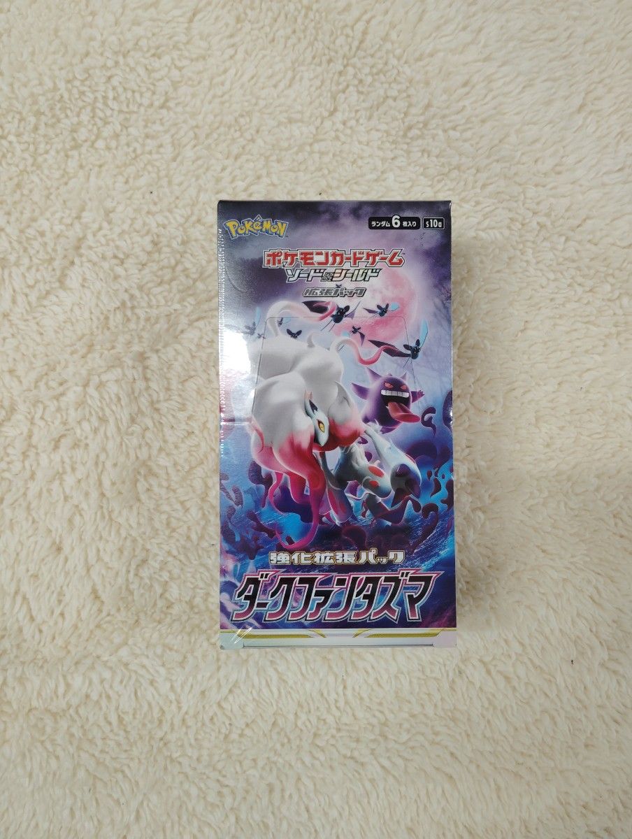 早い者勝ち ポケモンカードゲーム ミュウex ur|Yahoo!フリマ 早い者勝ち ポケモンカードゲーム ミュウex ur|Yahoo!フリマ
