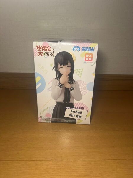 「生徒会にも穴はある!」Desktop×DecorateCollections 照井有栖フィギュア(新品未開封)ダンボール配送