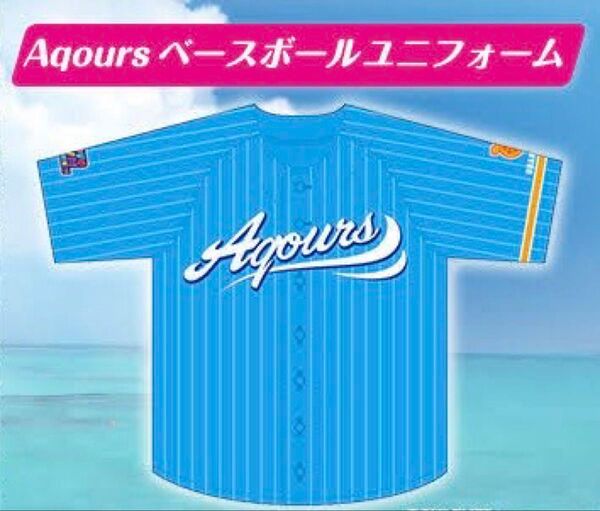 最終値下げ! ラブライブ サンシャイン 高海千歌 ユニフォーム おまけ付き!