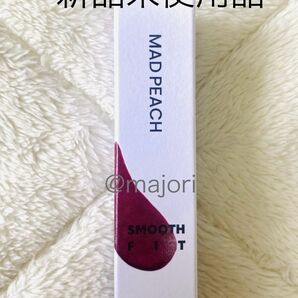 ■マッドピーチ■04■スムースフィットカラーリップティント■新品■モーブ