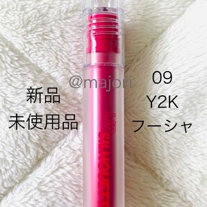 ■アイムミミ■09■リップシルエットグロスティント■新品