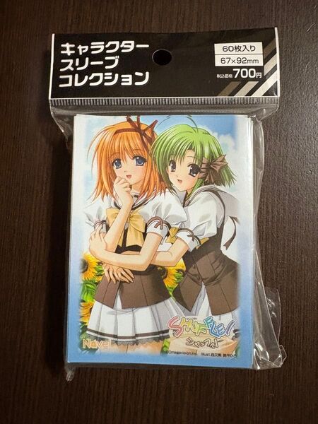 キャラクタースリーブコレクション 楓&時雨 亜沙
