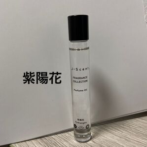 【残量9割】紫陽花/J-Scent Perfume Oil 香水