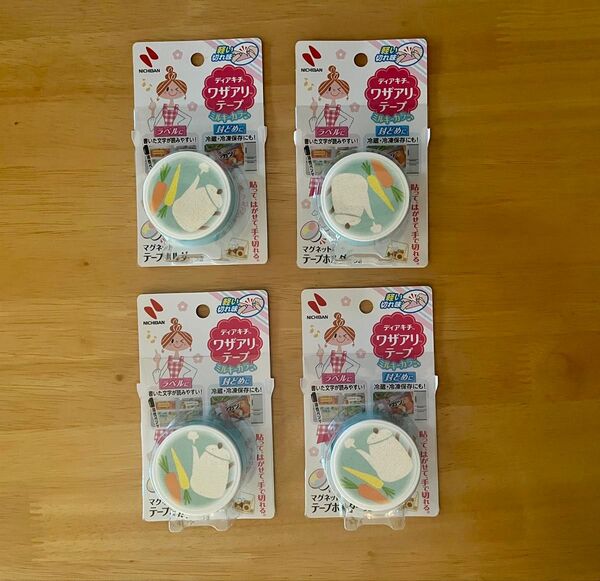 ディアキチ ワザアリテープ ブルー ホルダー付 4個セット