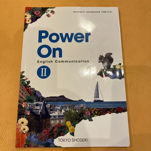 Power On English Communication2
