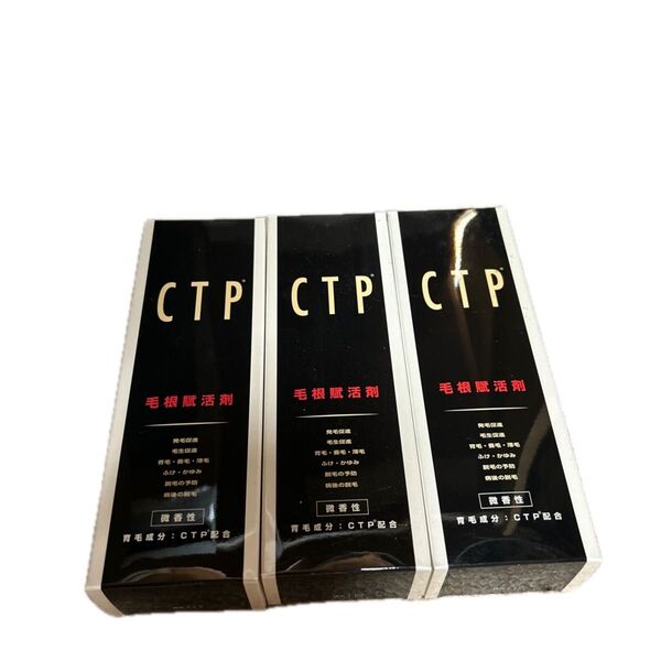 毛根賦活剤 薬用育毛剤CTP 医学部外品 150ml 新品未使用 三省製薬 3本セット