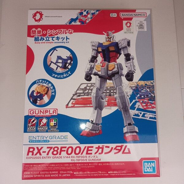 ガンプラ RX-F7800&グラスフェザー/ ストライク&エールストライカー