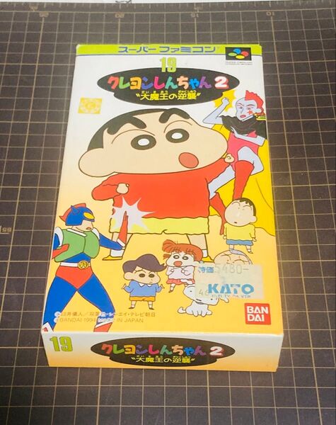 SFCソフト クレヨンしんちゃん2 大魔王の逆襲