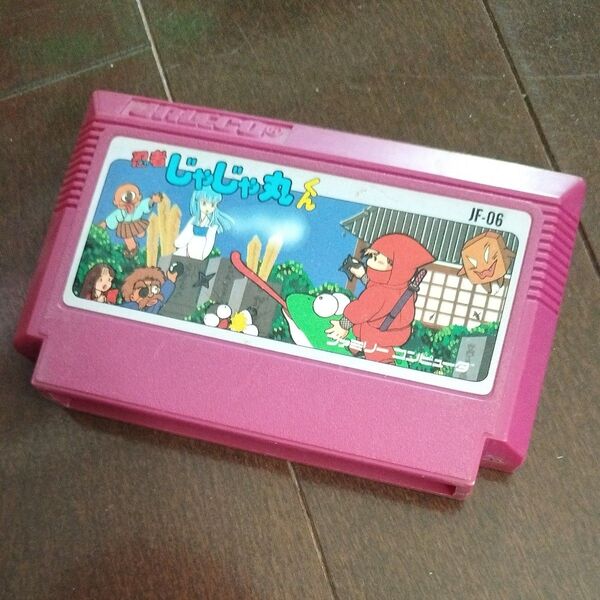 ファミコンカセット じゃじゃ丸くん