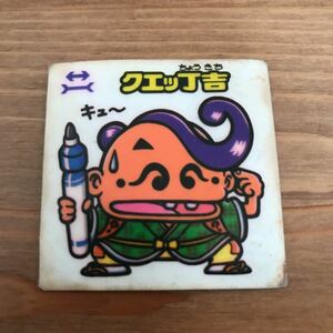  Lotte очень популярный Bikkuri man Project Kirakira редкий предмет наклейка карта амулет ke шт . малый наклейка 