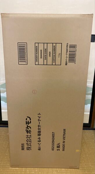 等身大 サーナイト 新品未開封
