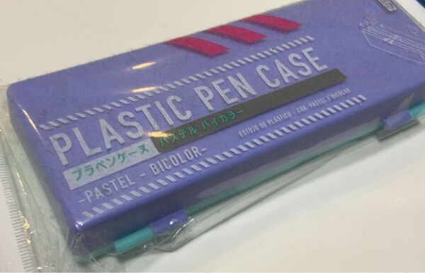 【新品未開封】DAISO プラペンケース パステルバイカラー