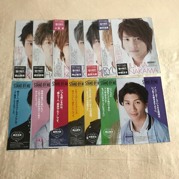 WEST. 7人セット 10000字ロングインタビュー MYOJO