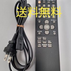 オリオン TVリモコン、TVコード 2点セット テレビ