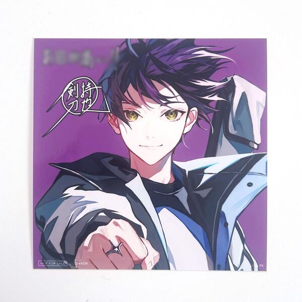 にじさんじ ROF-MAO MOMENTUM 特典 スクエア ブロマイド 剣持刀也