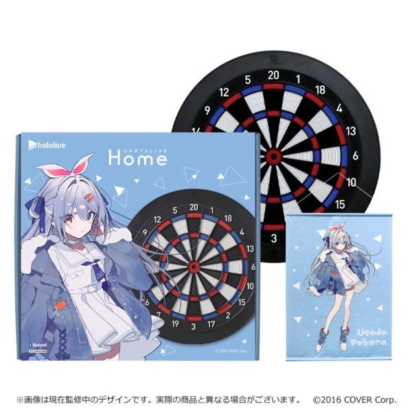 安いDARTSLIVE Homeの通販商品を比較 | ショッピング情報の 安いDARTSLIVE Homeの通販商品を比較 | ショッピング情報の
