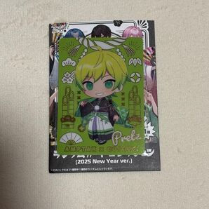 AMPTAKxCOLORS 2025 NewYear ver.ぷりっつ