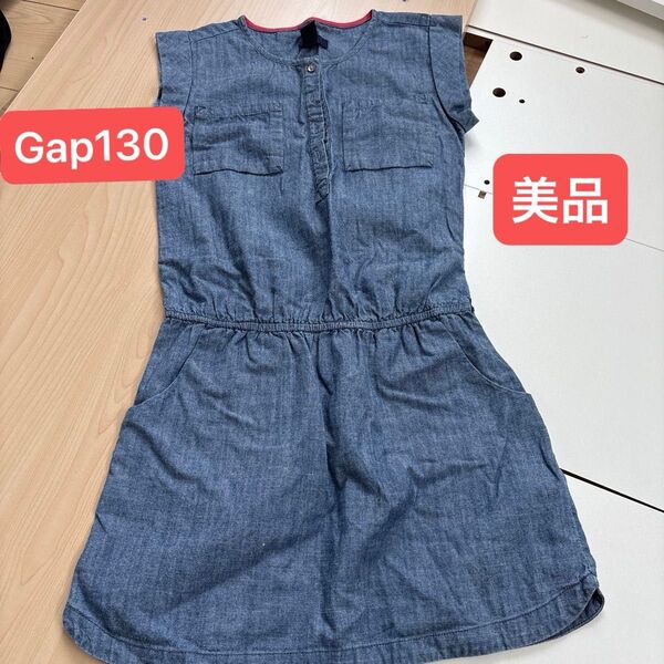 Gap130ワンピース デニム 即購入可