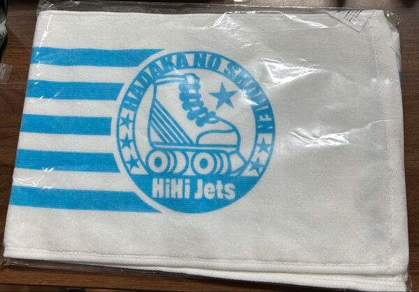未使用未開封 HiHi Jets マフラータオル 裸の少年