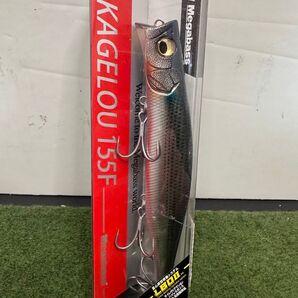 NO.5757 KAGELOU 155F 和銀ボラ 未開封品