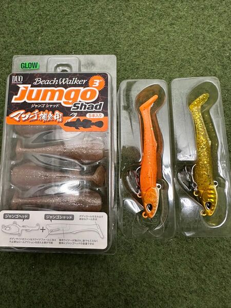 NO.5768 DUO Beach Walker ジャンゴセット 3点セット