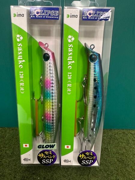 NO.5791 エクリプス×アムズデザインコラボモデル sasuke 120 裂波 SSP 未開封品2点セット